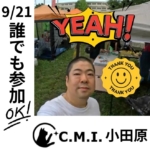 Thumbnail of post image 050
