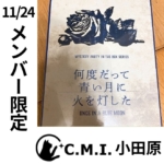 Thumbnail of post image 068