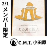 Thumbnail of post image 058