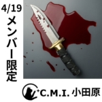 Thumbnail of post image 096