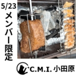 Thumbnail of post image 092